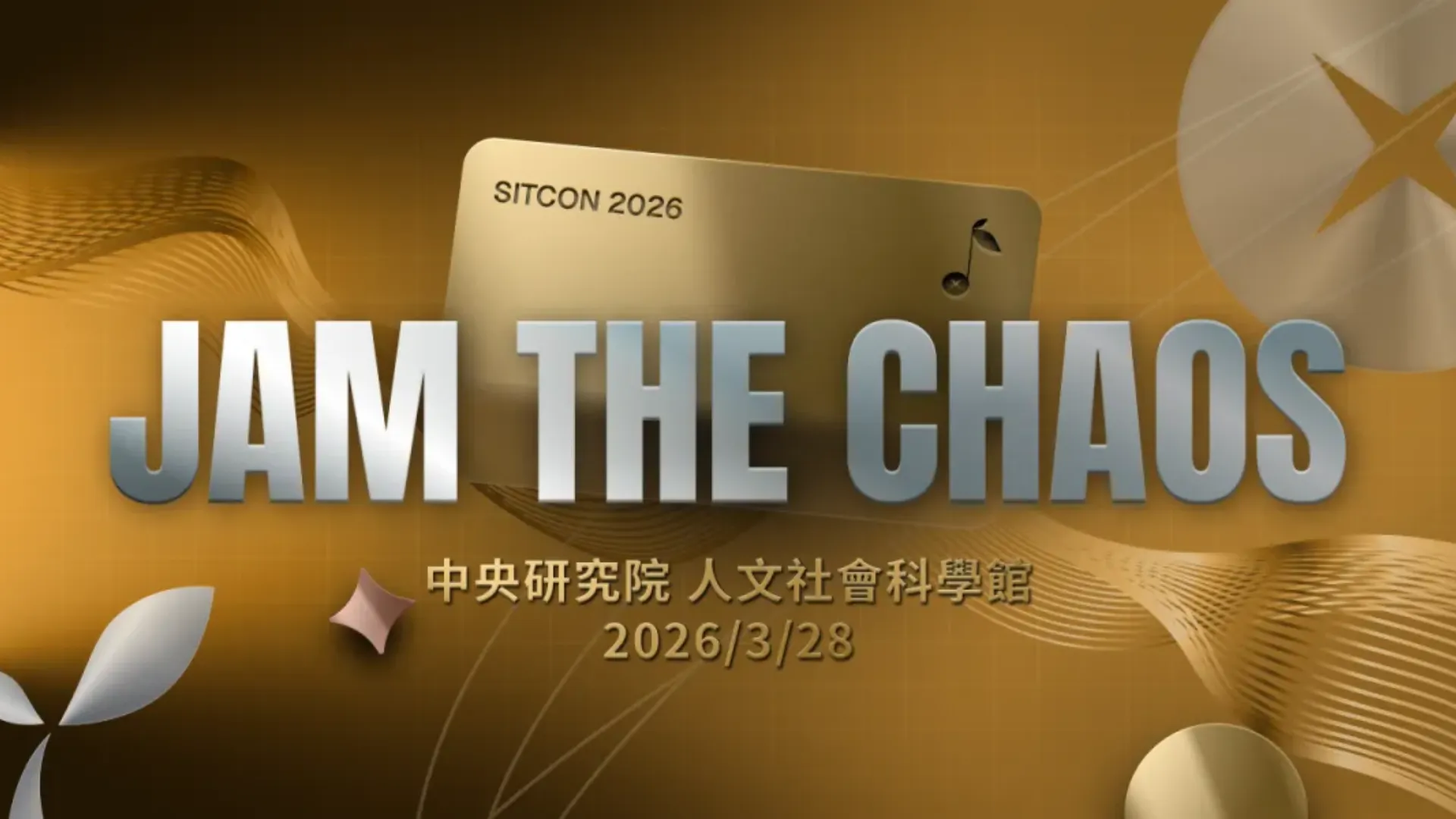SITCON 2026 project cover